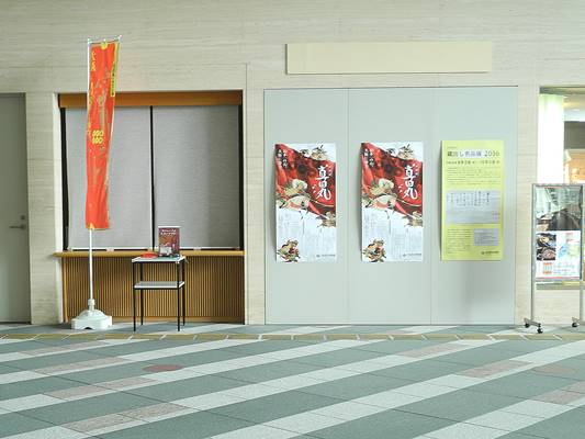 大坂歴史博物館管内