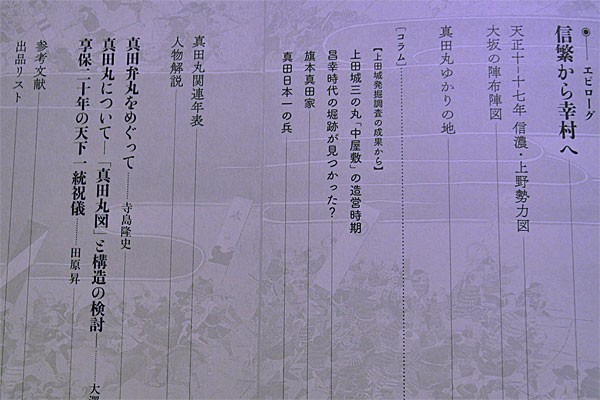 booktokubetuten2