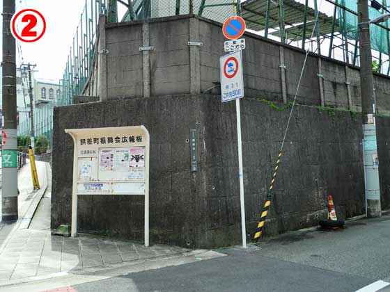 真田丸角