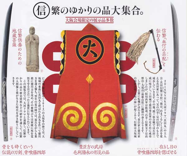 tokubetuten2